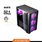 CASE HALION RAGNAROK 320 / 550W - Imagen 2